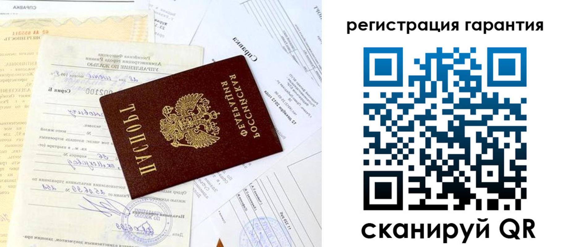 регистрация для школы в Обнинске
