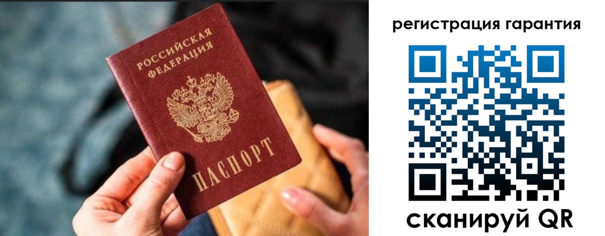 временная регистрация 2025 в Обнинске