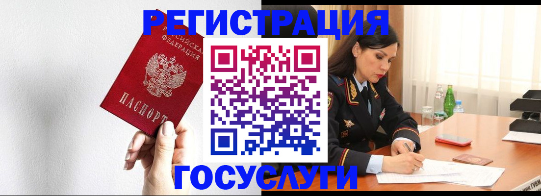 прописка для военкомата в Обнинске