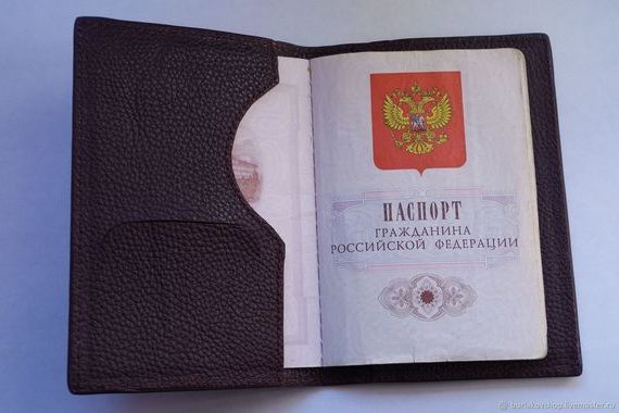 прописка в Обнинске